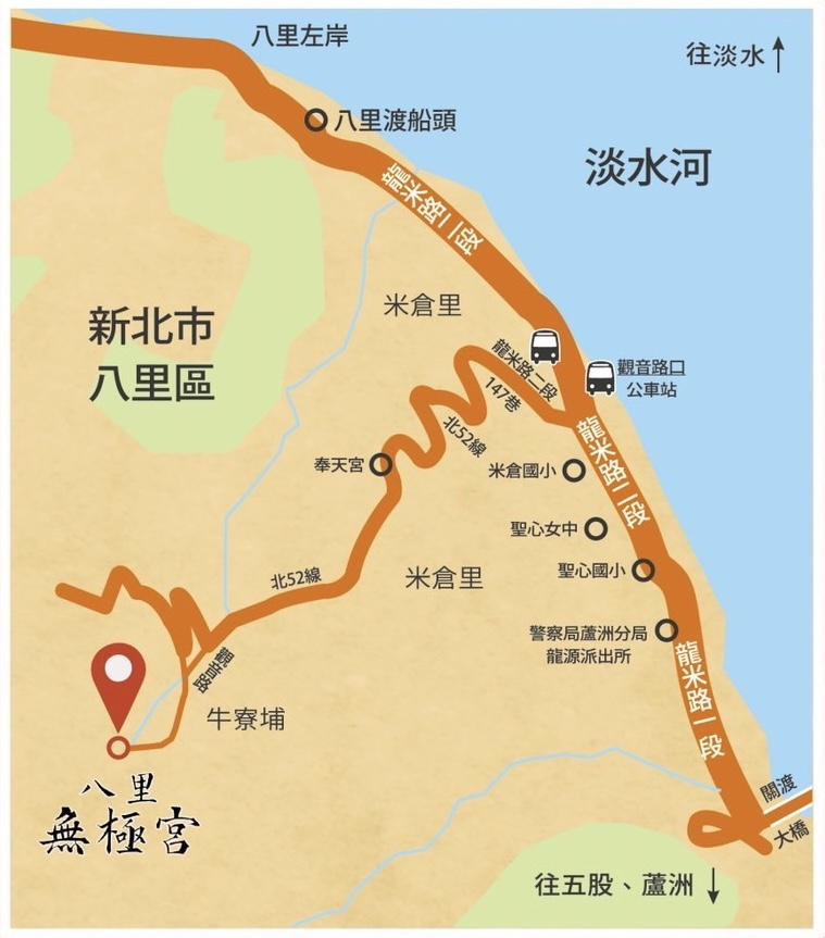 八里無極宮地圖